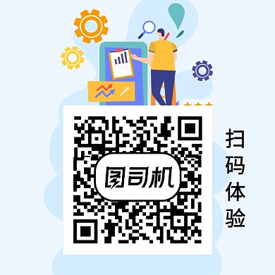 扫码体验简约科技平面印刷海报