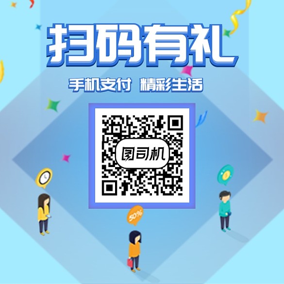 手机扫码支付二维码