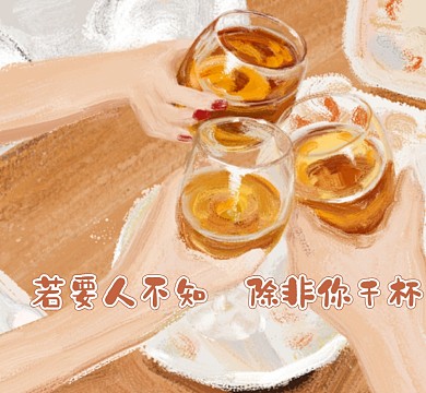 简约手绘幽默朋友圈封面