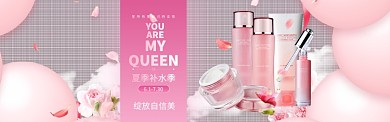 夏季补水季电商背景海报banner