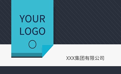 时尚高端商务名片