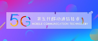 简约个性卡通创意公众号首图新媒体配图