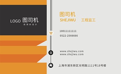 简约灰色商务个人名片