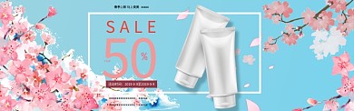 蓝色樱花梦幻淘宝banner