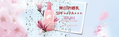 蓝粉梦幻淘宝banner