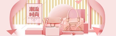 2019潮流新款上新淘宝banner