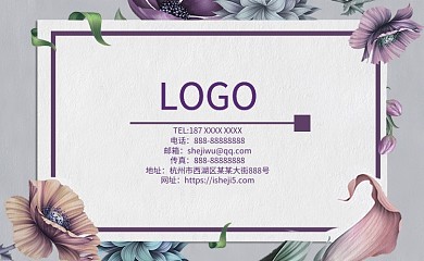 花卉手绘插画潮流商务名片