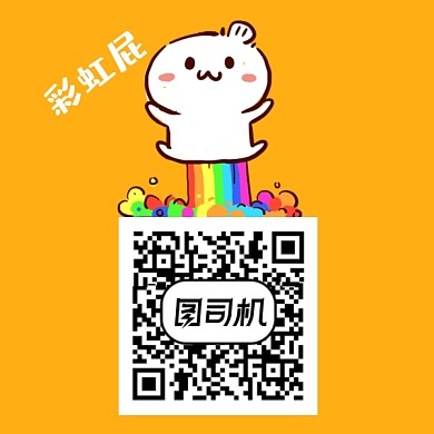 黄色可爱卡通简约新媒体二维码