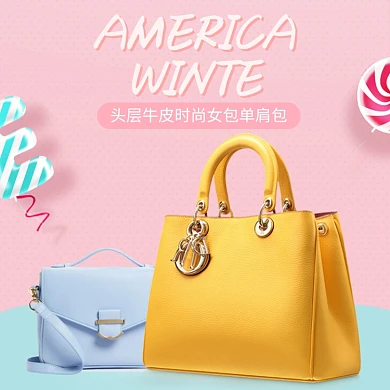 牛皮时尚女包单肩包淘宝直通车图片