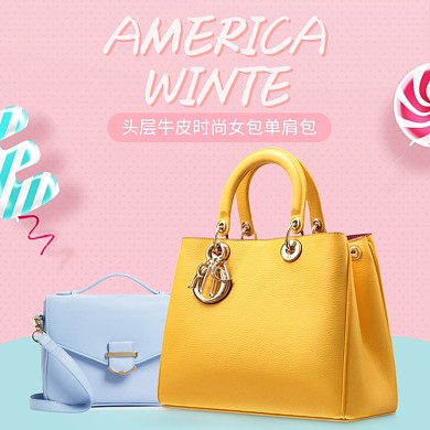 牛皮时尚女包单肩包淘宝直通车图片