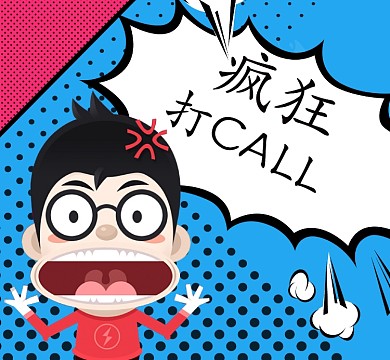 卡通搞笑朋友圈封面