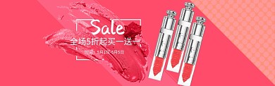 时尚美妆彩妆促销淘宝banner