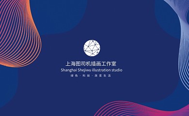 简约科技个人名片