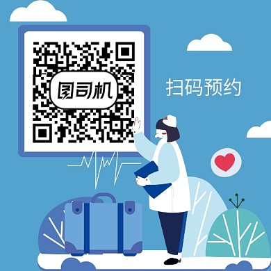 简约创意扫描二维码配图