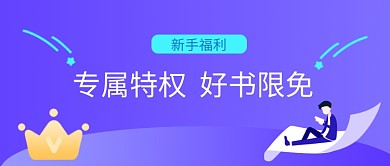 专属好书公众号首图