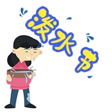 简约扁平手绘卡通泼水节公众号次图