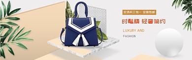 淡灰质感淘宝banner
