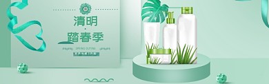清明清新促销电商淘宝banner