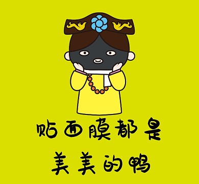 可爱宫廷人物面膜黄色卡通朋友圈封面