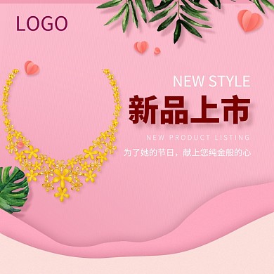 新品时尚黄金项链淘宝直通车图片