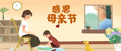 母亲节插画人物橙色手绘公众号首图