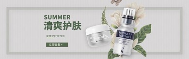 夏季护肤大作战淘宝banner
