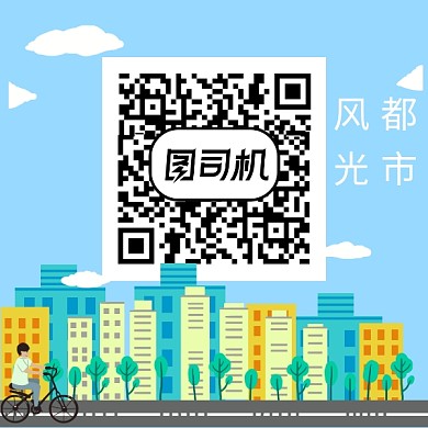 卡通都市风光二维码