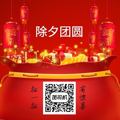 出席关注二维码