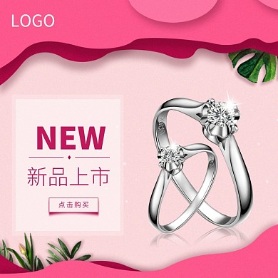 时尚新品钻戒促销淘宝直通车图片