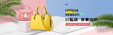 粉蓝质感淘宝banner