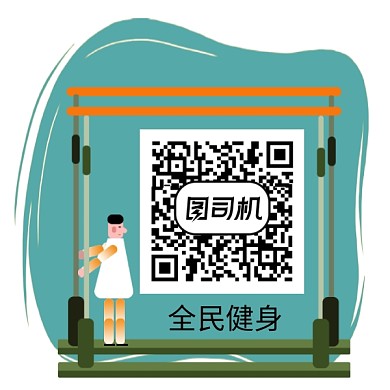 创意简约卡通个性二维码新媒体配图