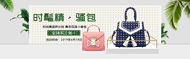 淡灰质感淘宝banner