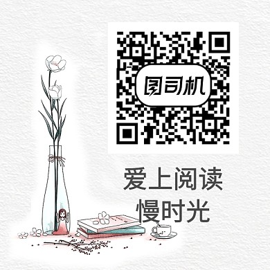 简约手绘阅读时光新媒体二维码