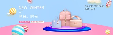 清新简约春季上新淘宝banner