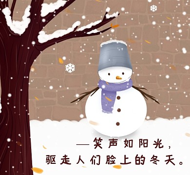 冬天雪人朋友圈封面