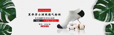 淡灰质感淘宝banner