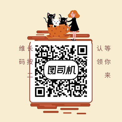 卡通手绘宠物小猫二维码