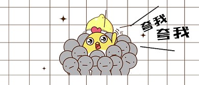 夸我夸夸群公众号首图