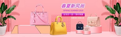 促销新品女包电商淘宝banner