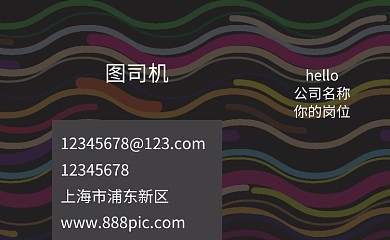 设计坞名片正反面