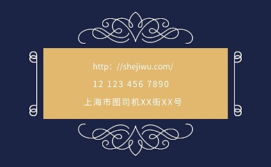 简约复古商务个人名片