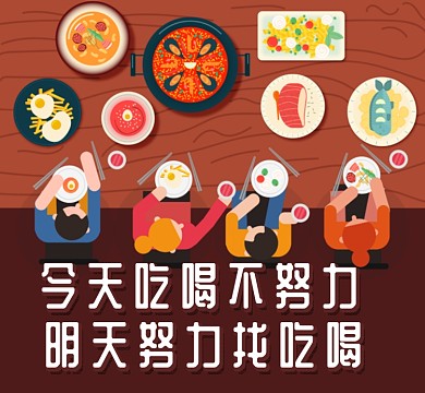 幽默段子朋友圈封面