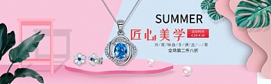 饰品首饰上新促销电商淘宝banner