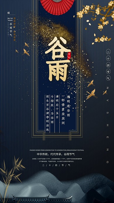黑金大气质感手机海报