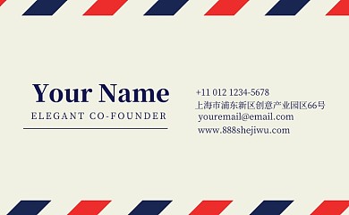 蓝红色简约英伦风印刷名片