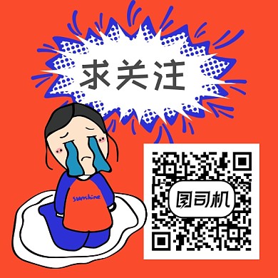 红色 卡通   二维码  简约