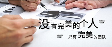 企业招聘广告微信公众号素材图片