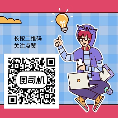 手绘简约潮流插画新媒体二维码