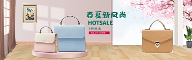 简约春夏上新淘宝banner