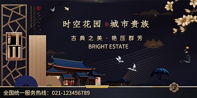 时尚奢华大气房产室内展板